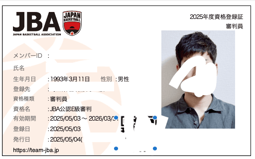 JBA_cert